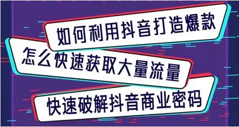 蝌抖霸屏可以给企业带来什么