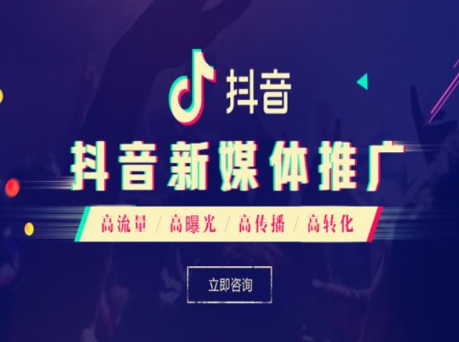 如何在抖音推广淘宝服装店？